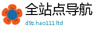 2025新澳门天天精准大全谜语向7777788888管家婆老家三肖四码